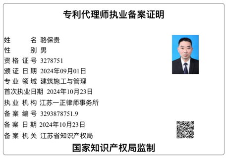 微信图片_20250318101707.png