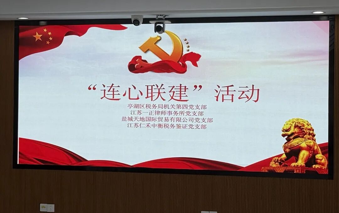 微信图片_2025-11-20_160633_938.jpg